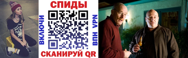 Amphetamine Розовый Купить где Подольск