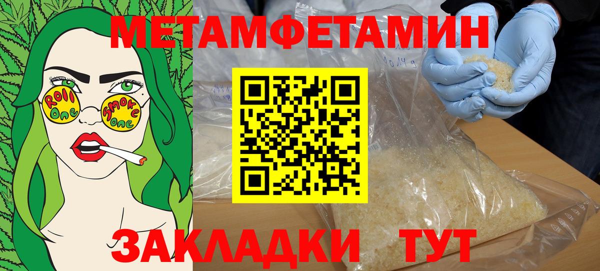 Подольск  Amphetamine  Вход с VPN  Амфетамин 97% 