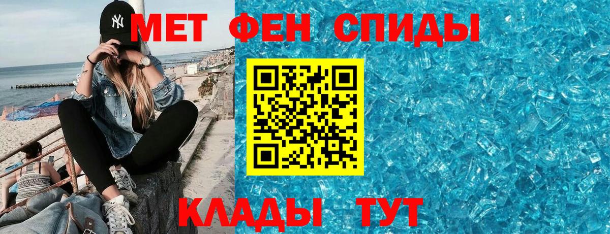 АМФ  Амфетамин  АМФЕТАМИН VHQ  Подольск 