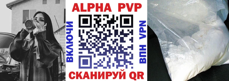 A-PVP крисы CK  Купить закладки  Подольск 