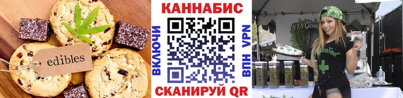 Купить где  Подольск  Canna-Cookies марихуана 