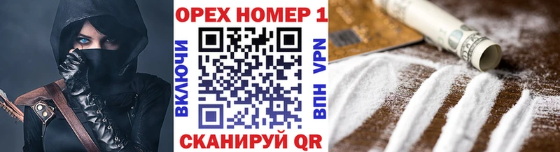 Купить где  Подольск  Кокаин VHQ 