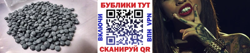 ЭКСТАЗИ 99%  Купить  Подольск 
