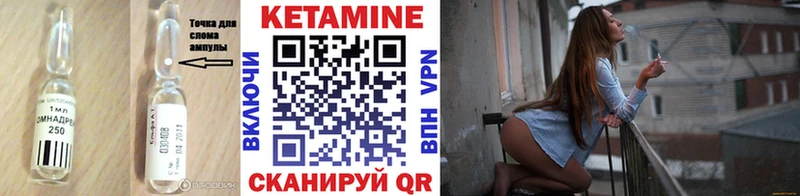 Кетамин ketamine  Купить где  Подольск 