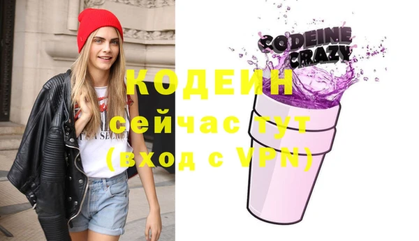 мефедрон мука Надым