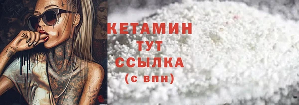 мефедрон мука Надым