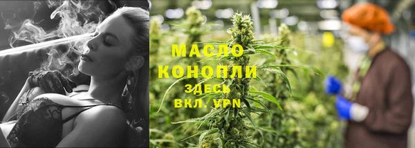 мефедрон мука Надым