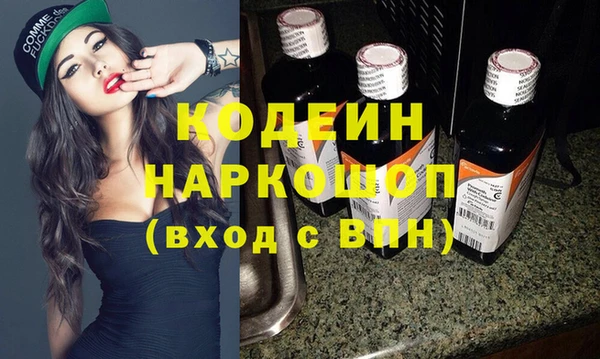экстази Навашино