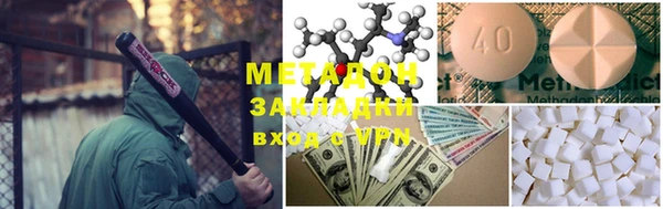 ECSTASY Михайловск
