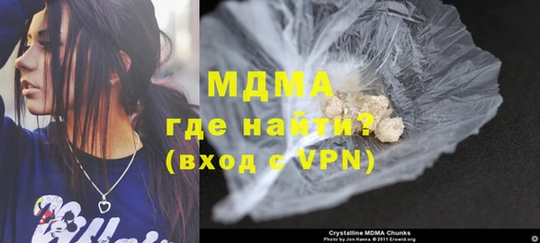 экстази Навашино