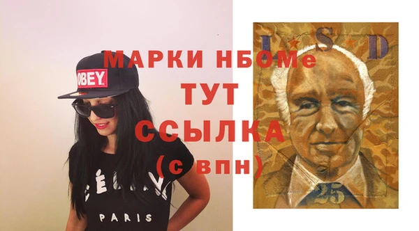 дмт Наволоки