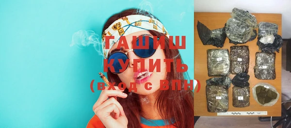 мефедрон мука Надым