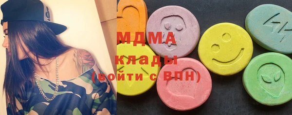 экстази Навашино