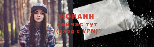 мефедрон мука Надым