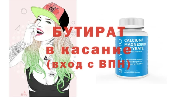 mdma Михайловка
