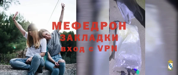 мефедрон мука Надым