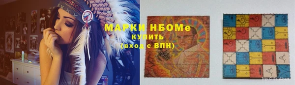 экстази Навашино