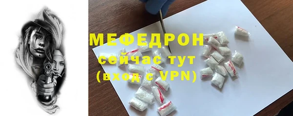 экстази Навашино