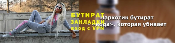 экстази Навашино