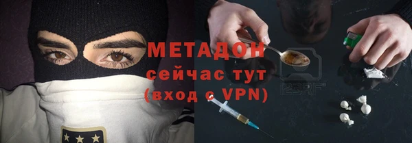 экстази Навашино