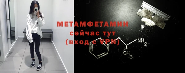 мефедрон мука Надым