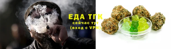 мефедрон мука Надым