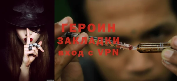 экстази Навашино