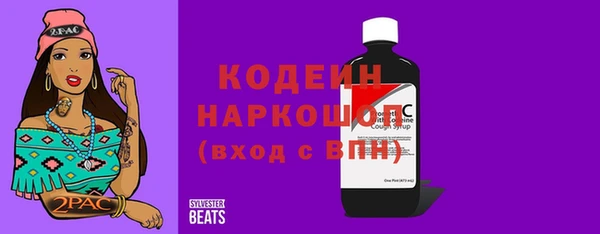мефедрон мука Надым