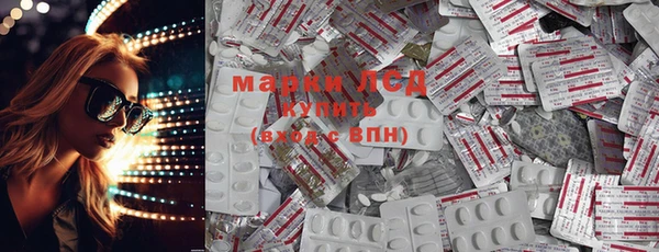 экстази Навашино