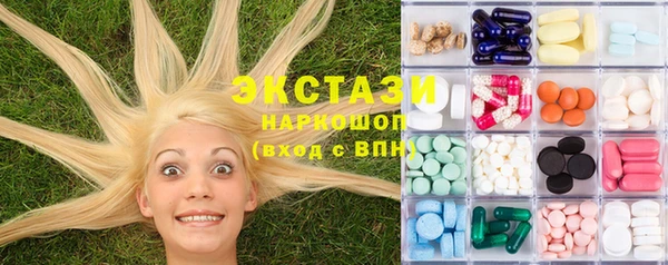 экстази Навашино