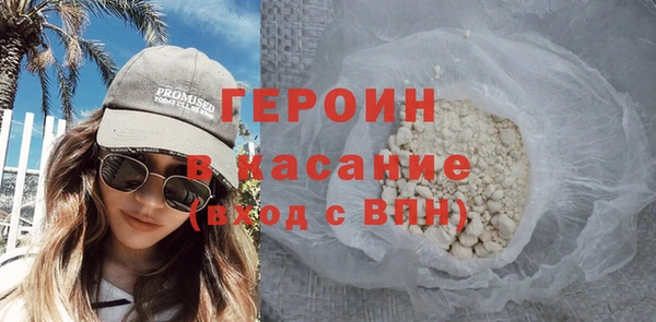 экстази Навашино