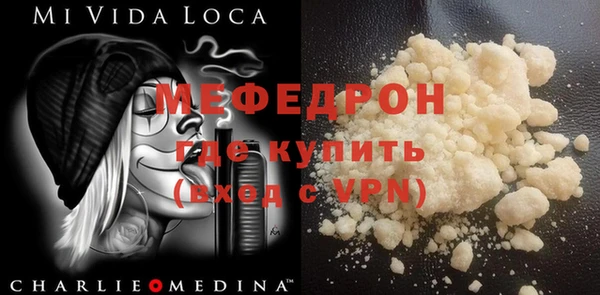 экстази Навашино