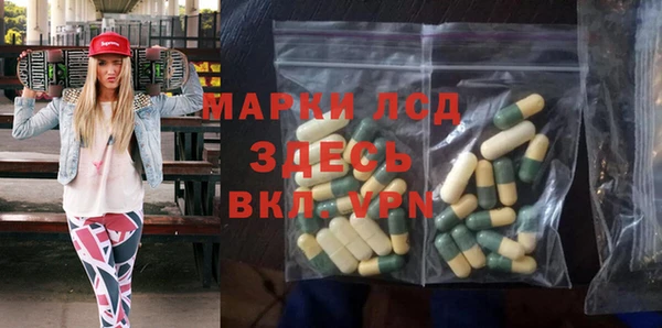 экстази Навашино