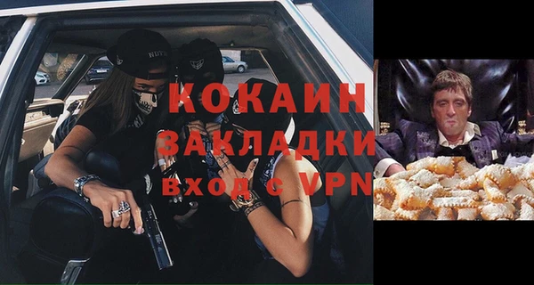 мефедрон мука Надым