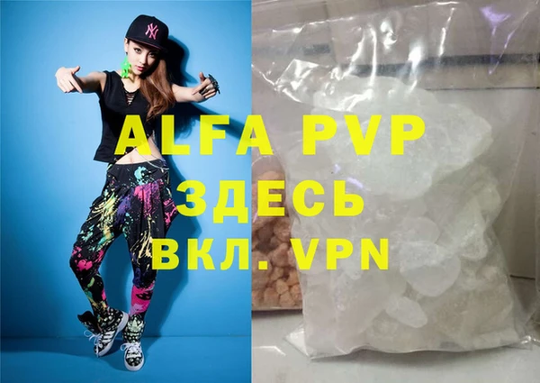 мефедрон мука Надым