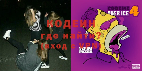 мефедрон мука Надым
