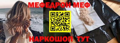 стафф Абакан