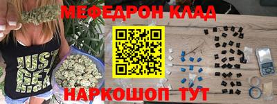 стафф Абакан