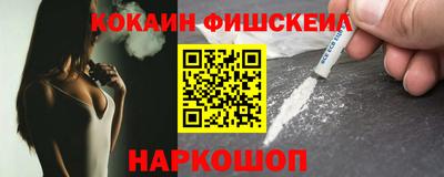 бутират Канаш