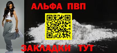 бошки Азнакаево