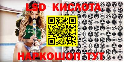 MESCALINE Абинск