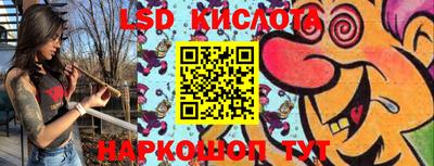 тгк Кандалакша