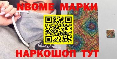 бошки Камышлов