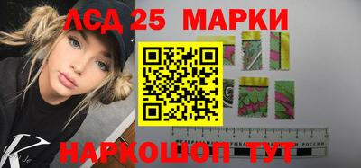 MESCALINE Абинск