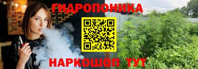 бутират Канаш