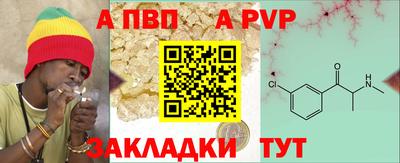 бутират Канаш