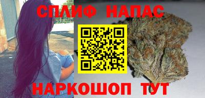 бутират Канаш