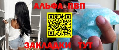 бошки Азнакаево