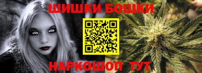 стафф Абакан