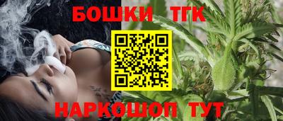 бутират Канаш